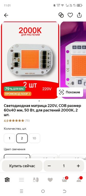 Screenshot_20250417-110143.jpg