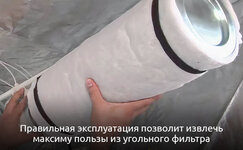Ustanovka-i-obsluzhivanie-ugolnyh-filtrov__yoGSyYp2IJf3tl3u.jpg Ustanovka-i-obsluzhivanie-ugolnyh-filtrov__yoGSyYp2IJf3tl3u.jpg