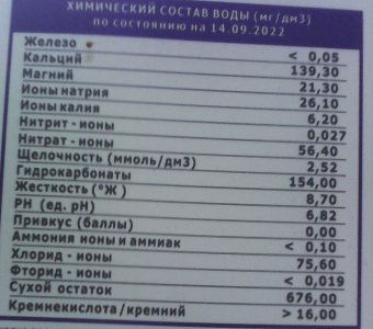 IMG_20150401_025830_cut-photo.ru.png
