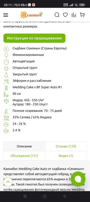 Screenshot_2024-05-14-20-11-07-729_com.android.chrome.jpg